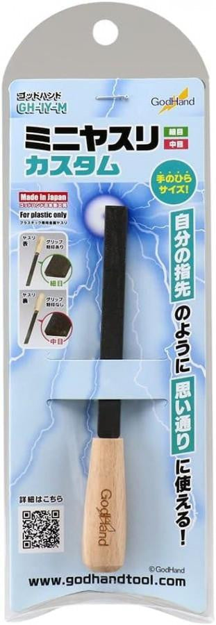 GodHand Tools GodHand MIni Metal File GH-IY-M